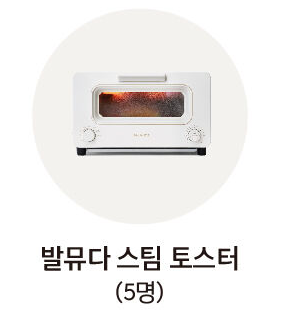 캐스퍼 7월 이벤트 경품