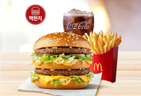 빅맥-세트