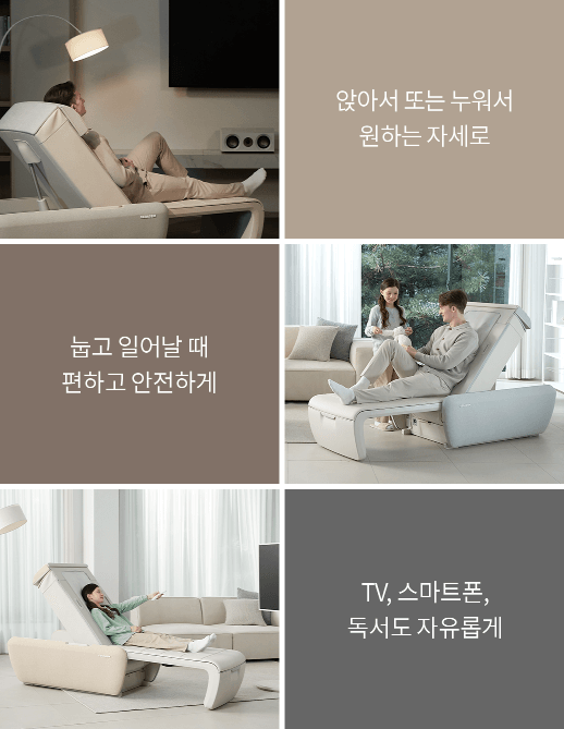 세라젬 v9 사용법
