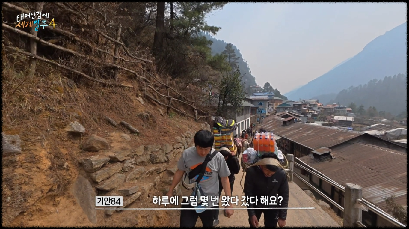 태어난김에 세계일주 시즌4 관련 사진