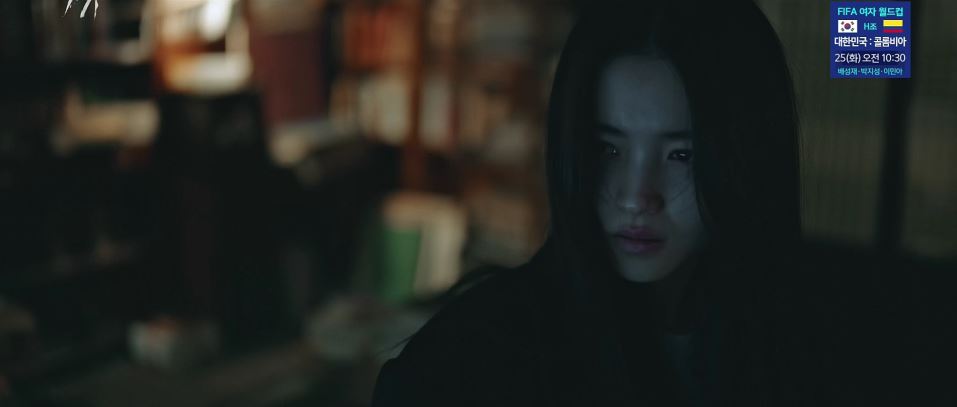 악귀_9회