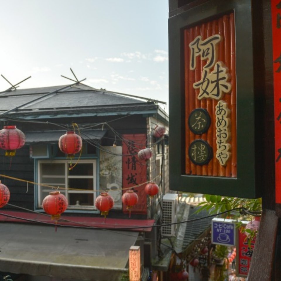 대만여행지원비