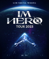 2023 임영웅 콘서트 IM HERO TOUR 포스터