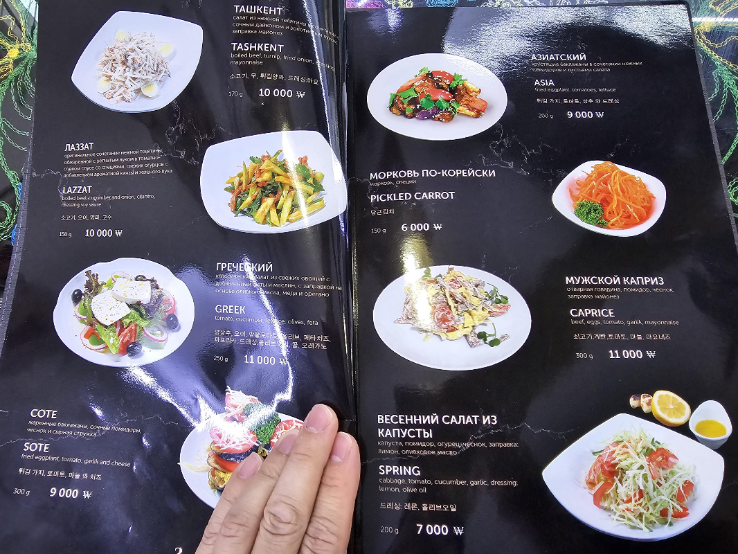 샐러드 메뉴판2