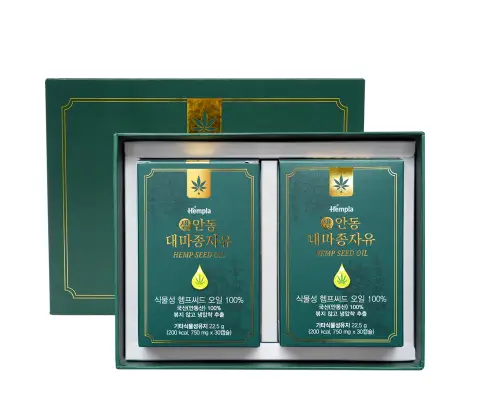 대마종자유-국내산