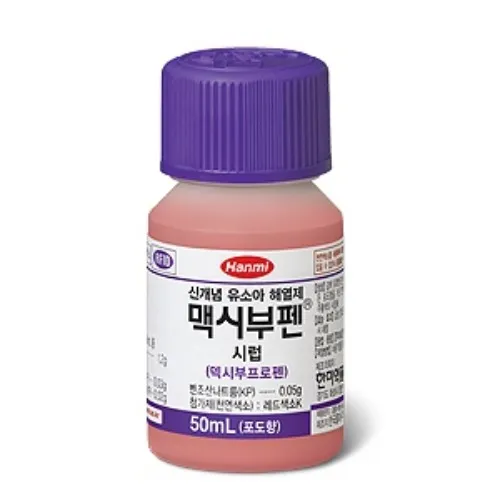 덱시부프로펜