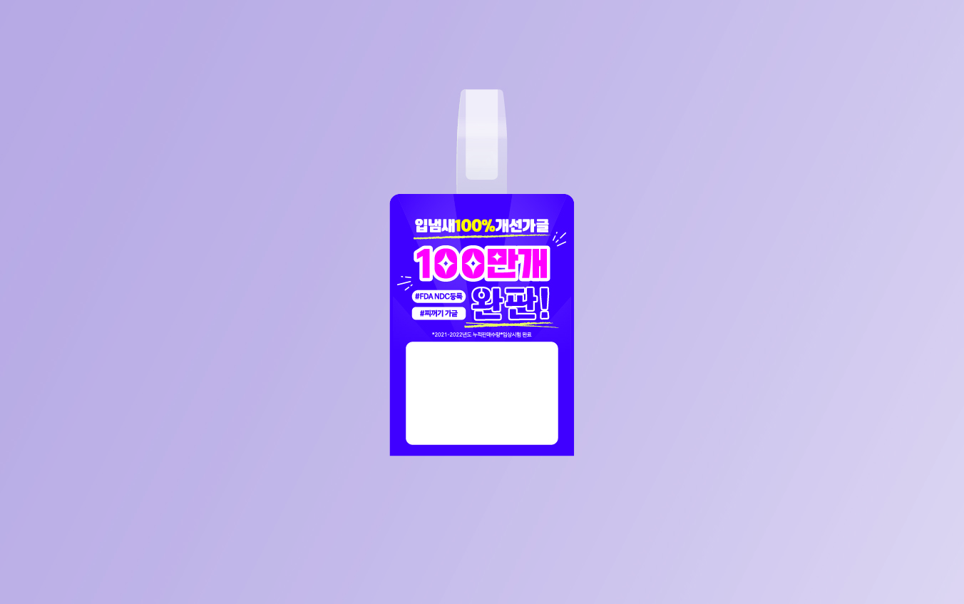 올리브영 pop 쇼카드 디자인