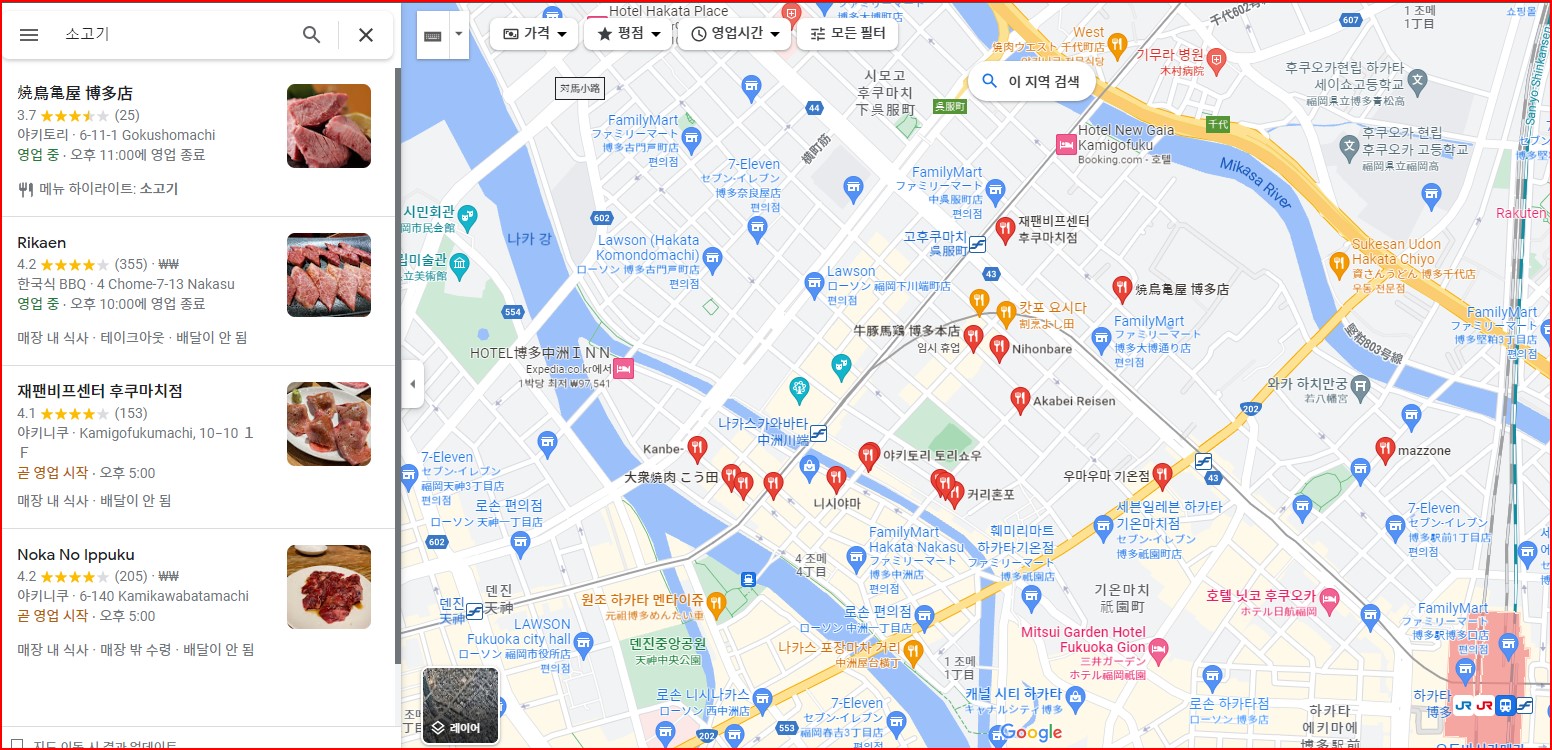 구글맵에서 후쿠오카 소고기집 찾기