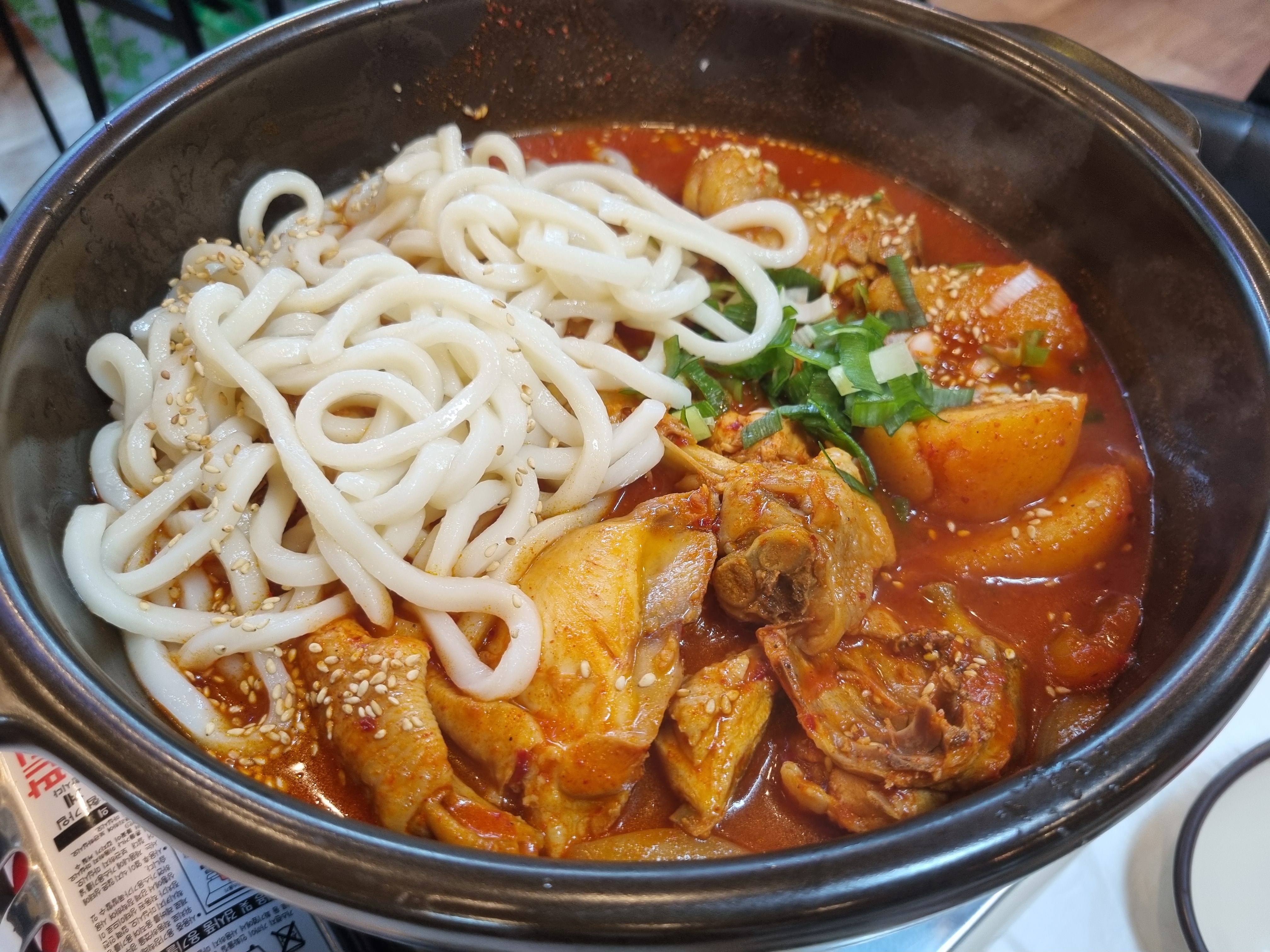 감자네