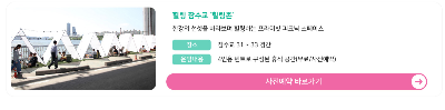 2025 차 없는 잠수교 뚜벅뚜벅 축제 일정 총정리