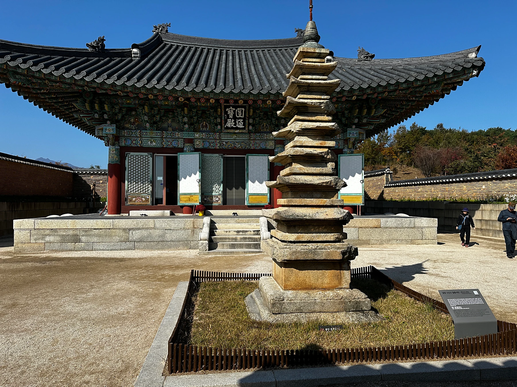 양양낙산사-원통보전과-칠층석탑