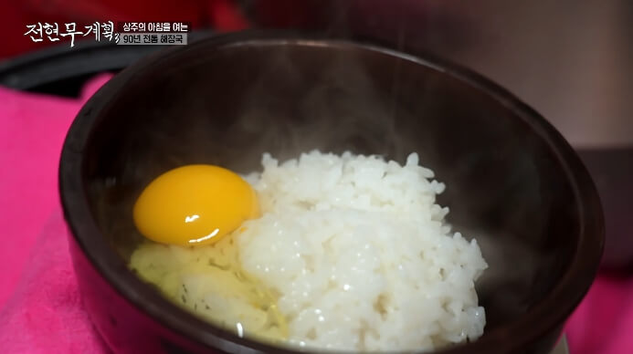 국밥-달걀