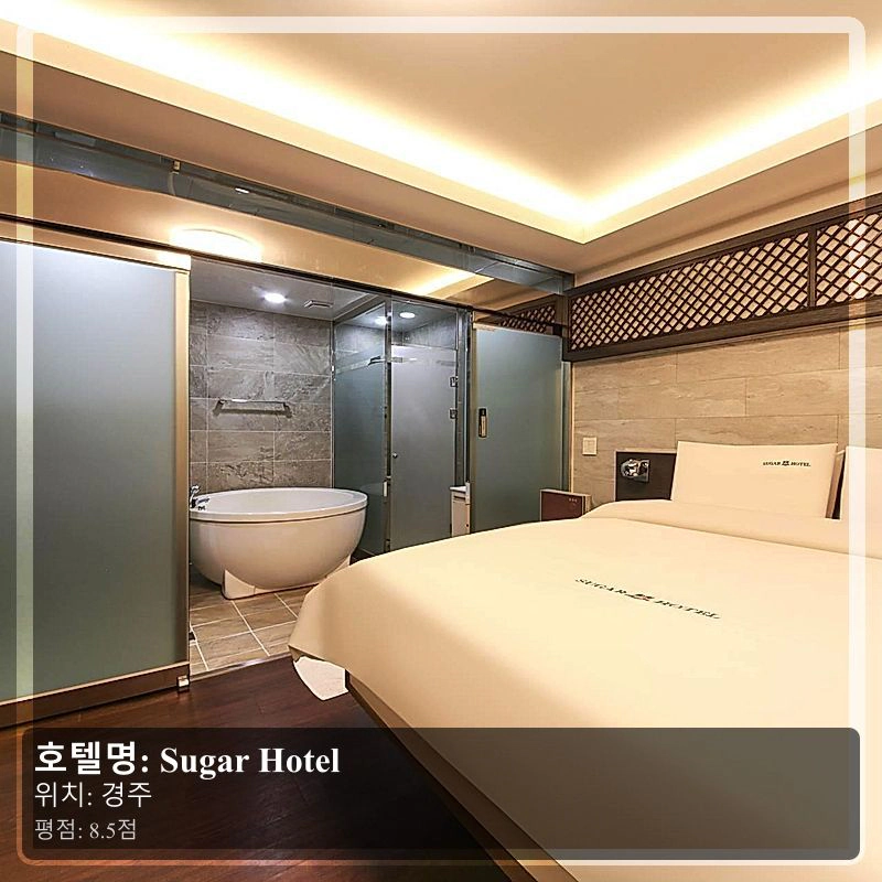 Sugar Hotel_5