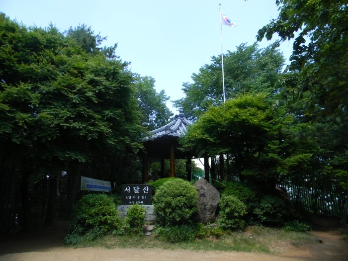 서달산 정상