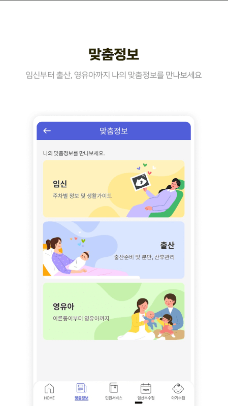 아이마중엡