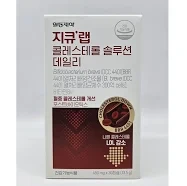 지큐랩 콜레스테롤 솔루션