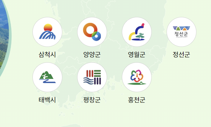 디지털 관광 주민증 발급받기