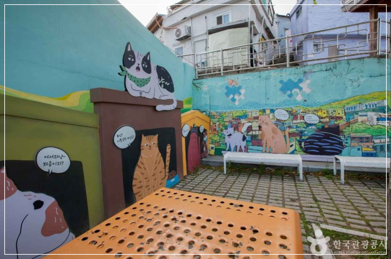 부산 가볼만한곳 베스트10 감천문화마을