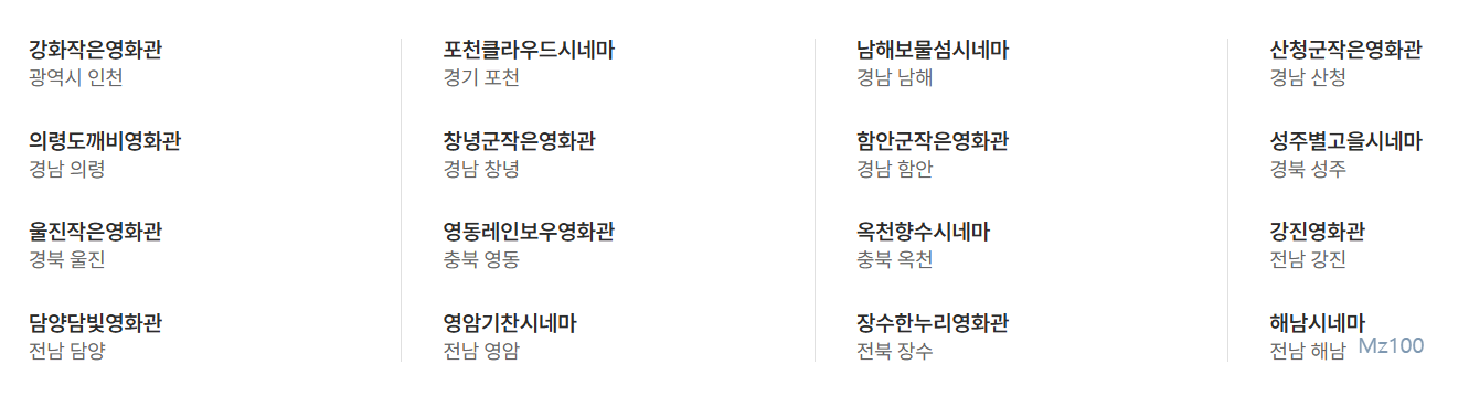 무비애 홈페이지