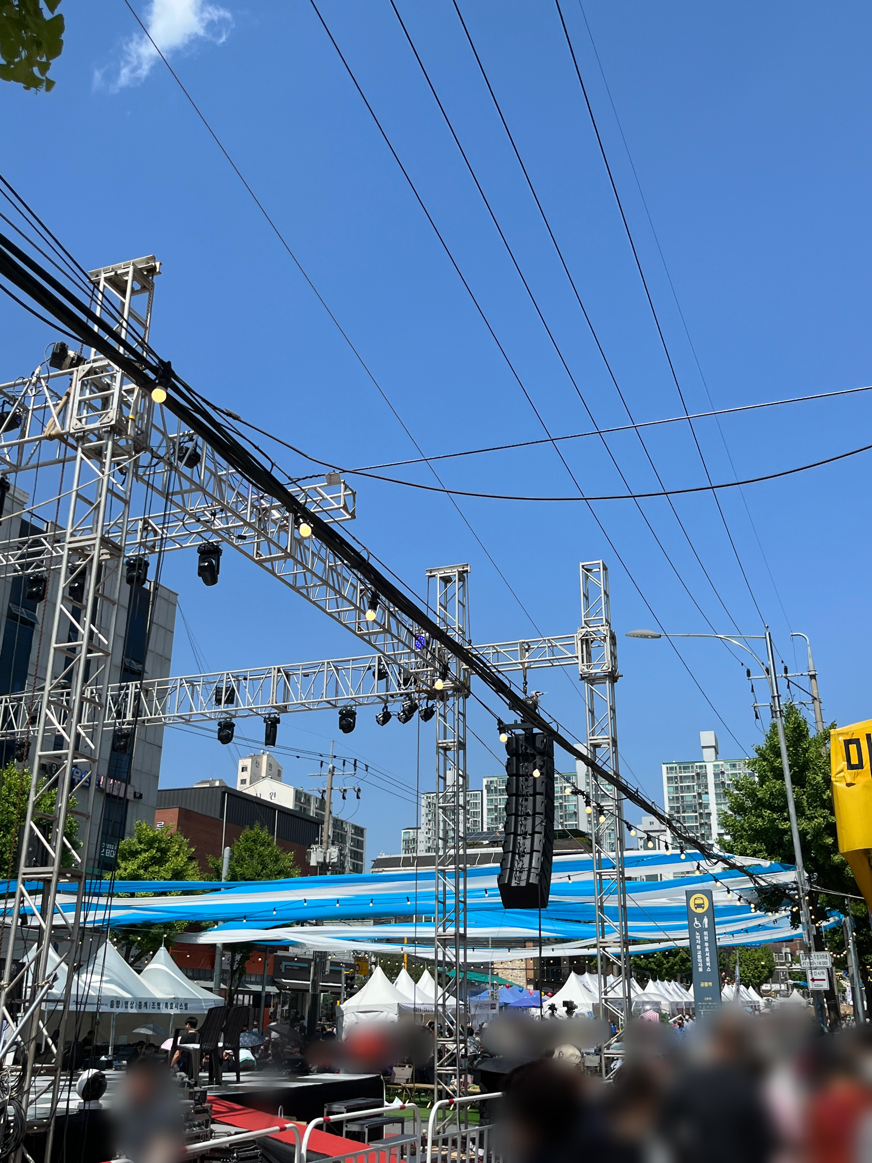 공릉숲길 커피축제