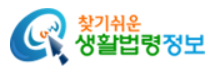 국가장학금 소득인정액