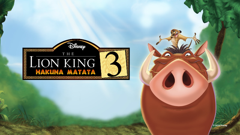 라이온킹 공식이미지