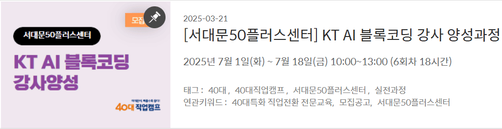 블록코딩