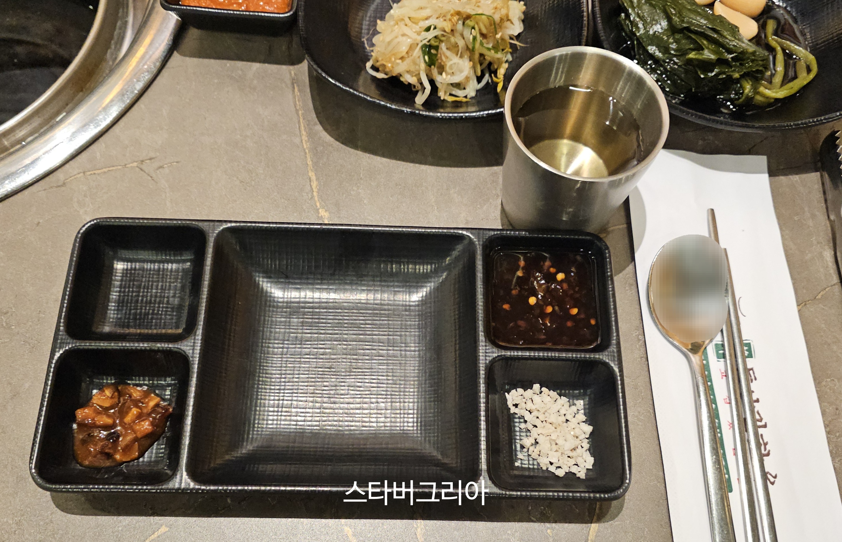 대구 들안길 한우 기본 상차림