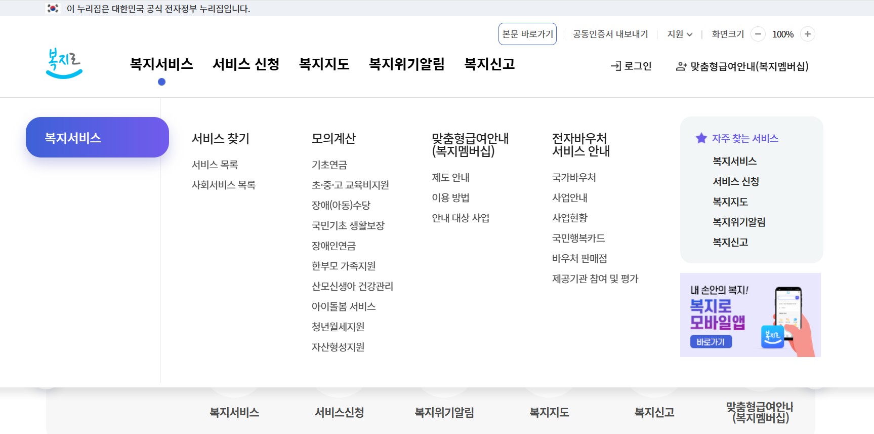 청각 장애 진단 전문 이비인후과 찾는 법