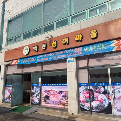 현지인 추천 여수 맛집 베스트 : 여수 맛집 추천