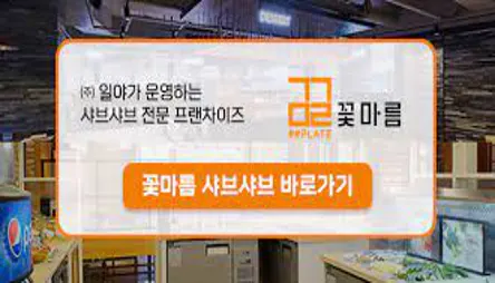 일야