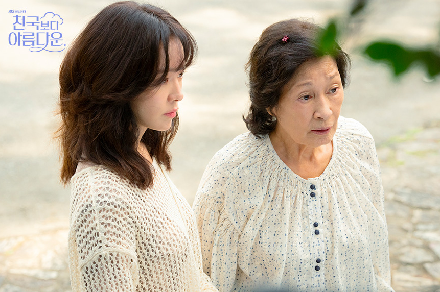 천국보다아름다운, 천국보다아름다운한지민, 천국보다아름다운정체, 천국보다아름다운몇부작, 천국보다아름다운OTT, 천국보다아름다운촬영지