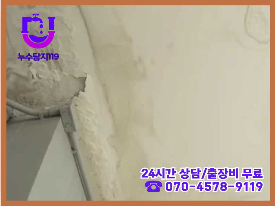 청주 남주동 아파트, 빌라, 상가 건물 화장실2