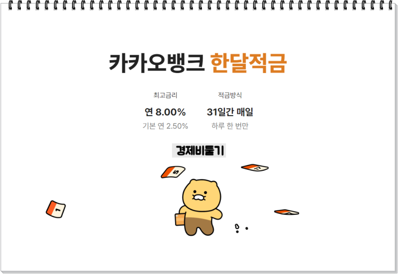 alt="은행"