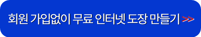 글로싸인-홈페이지-링크-버튼
