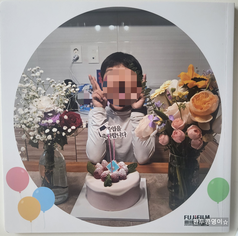 후지필름 포토북 뒷표지