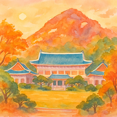  수채화 스타일의 청와대 전경