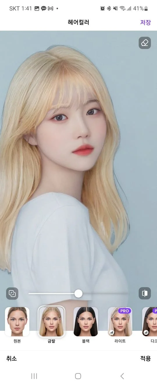 미우새 노인어플 설치 다운로드 방법