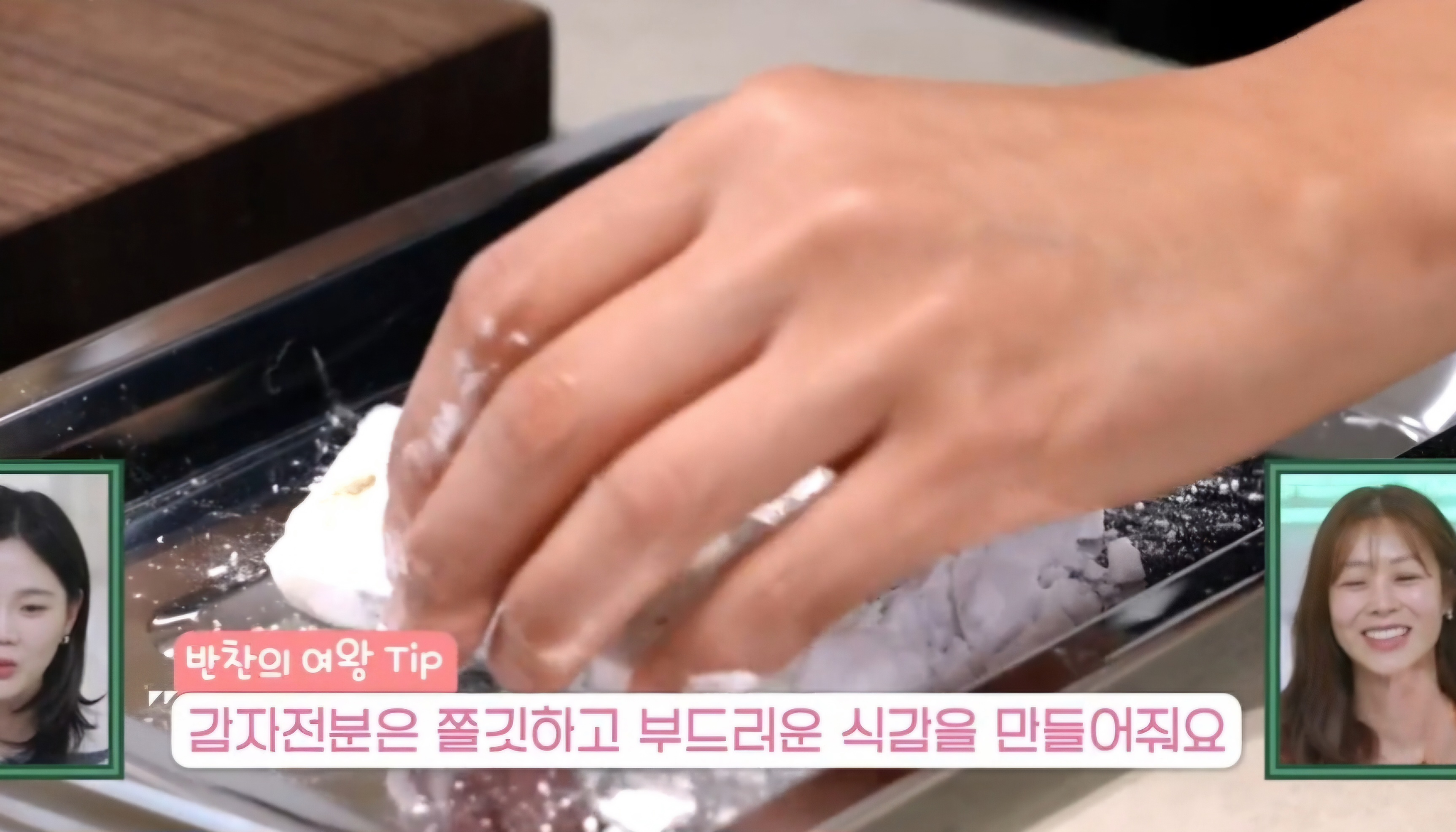 두부요리 레시피