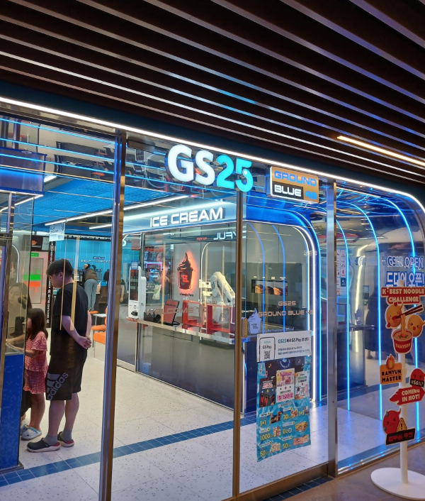 GS25 미래형 매장 들어서다