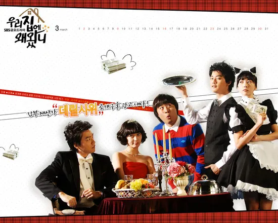 유령 아버지와 CEO의 코믹 동거, 가족&middot;후회&middot;치유가 어우러진 판타지 로맨틱 코미디 이미지