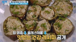 다시마순대