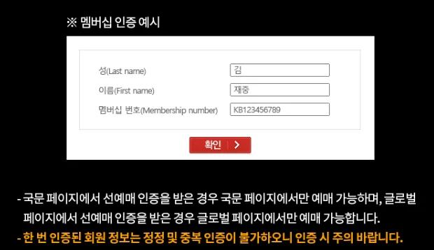 김재중 콘서트 장소 일정