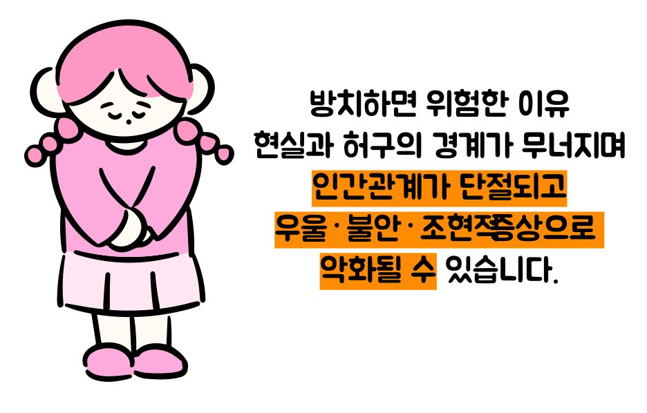 리플리 증후군