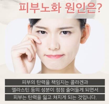 피부 얇아짐-원인