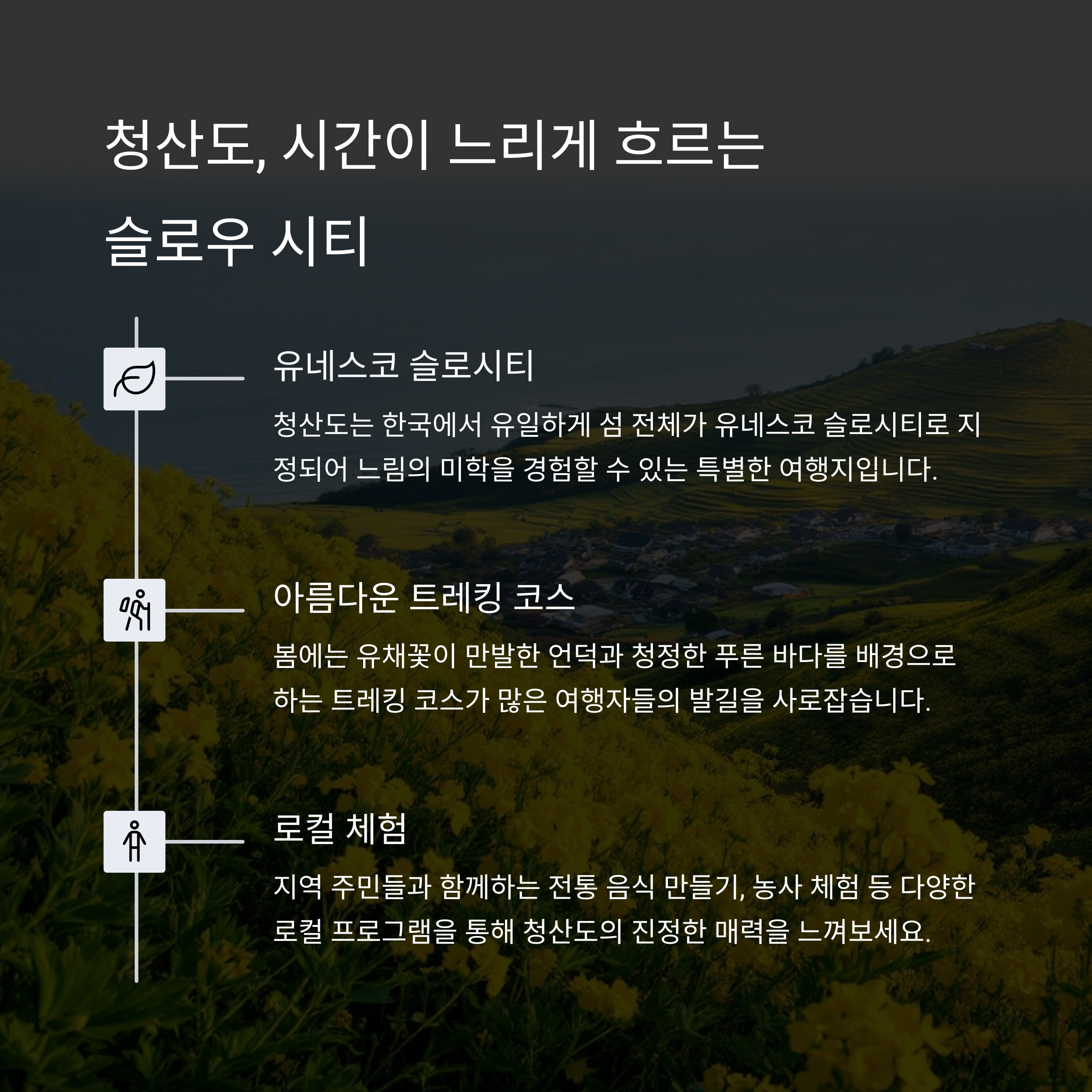 여행 마니아들이 알려주는 진짜 숨은 여행지