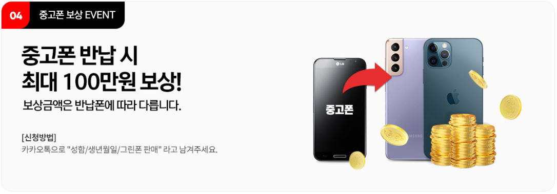 갤럭시 z플립 5 사전예약 사은품