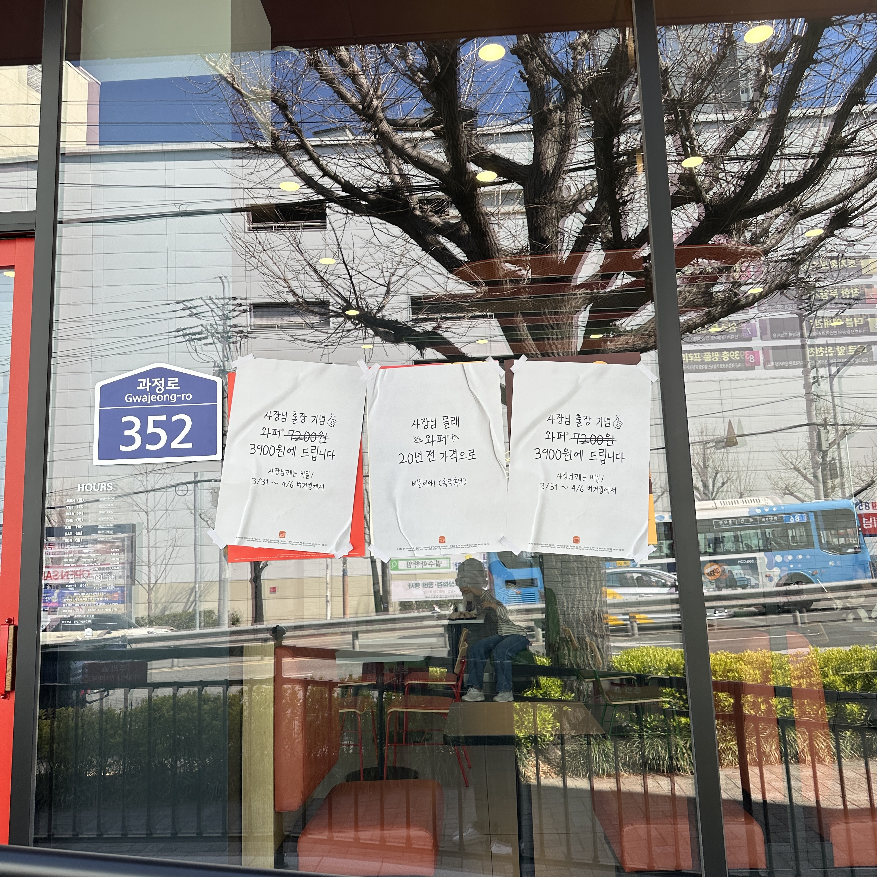 버거킹_행사