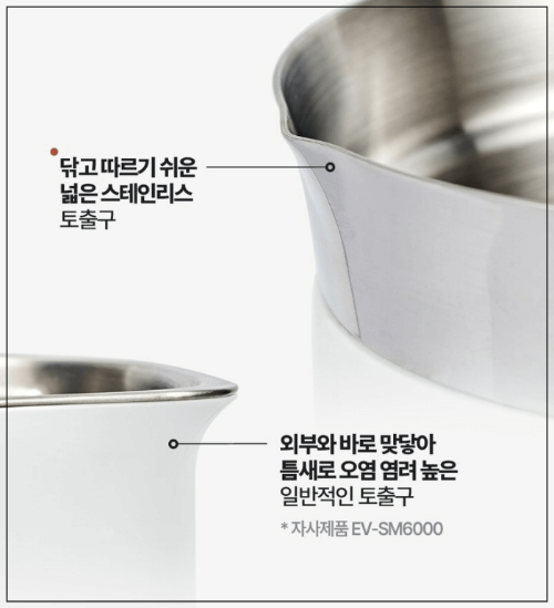 에버홈 두유제조기 두유대장_좋은점