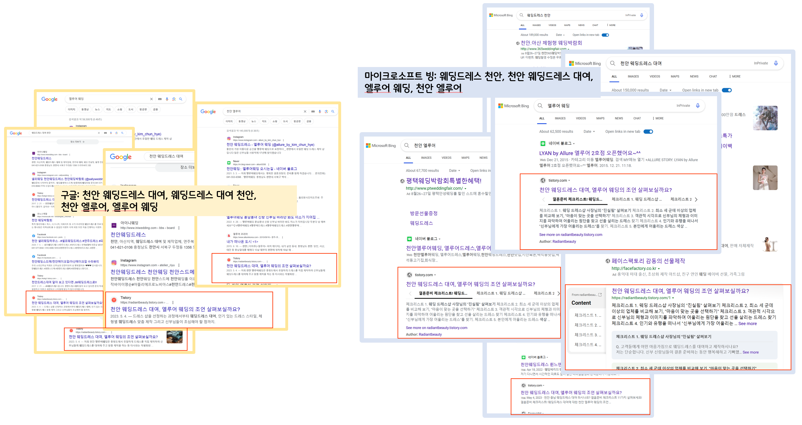 인터뷰 샘플 검색 결과